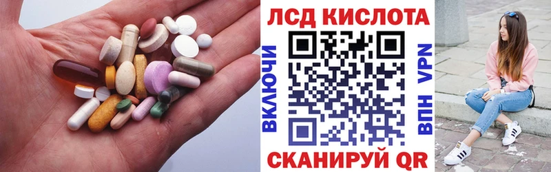 наркота  Кольчугино  ЛСД экстази ecstasy 