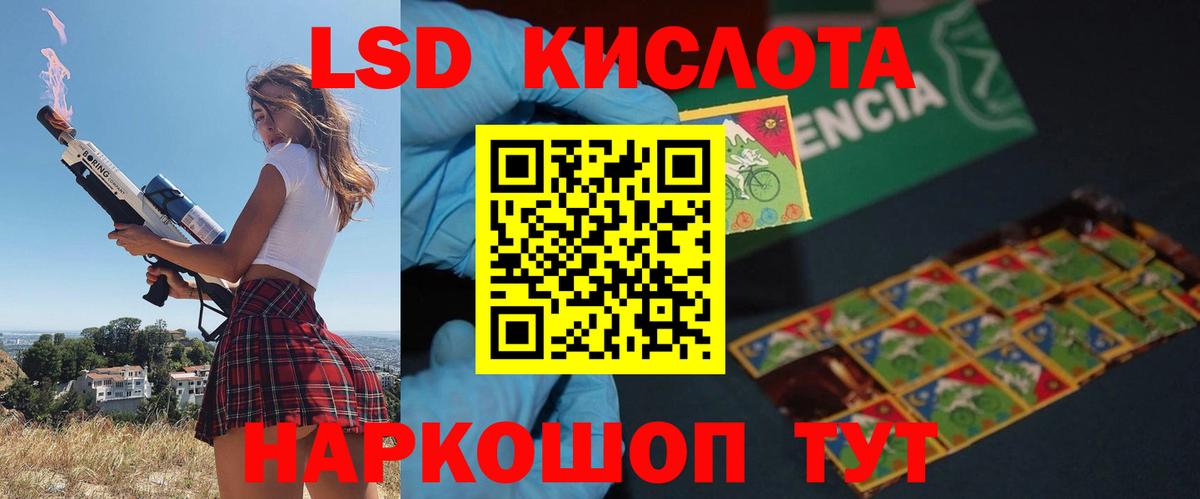 Лсд 25 экстази ecstasy  LSD-25 экстази кислота  Вход с VPN  Лсд 25 экстази  Кольчугино 