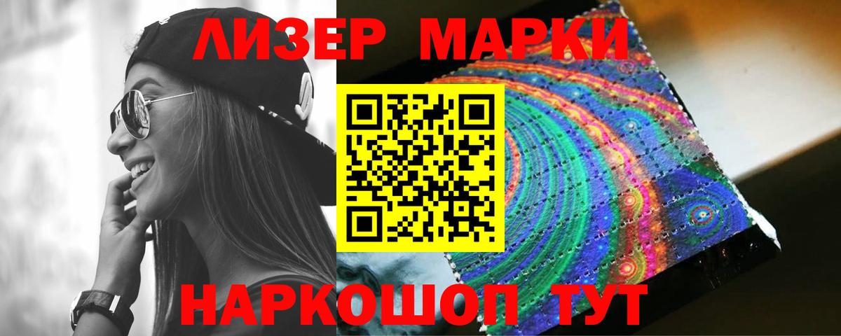 Лсд 25 экстази ecstasy Кольчугино