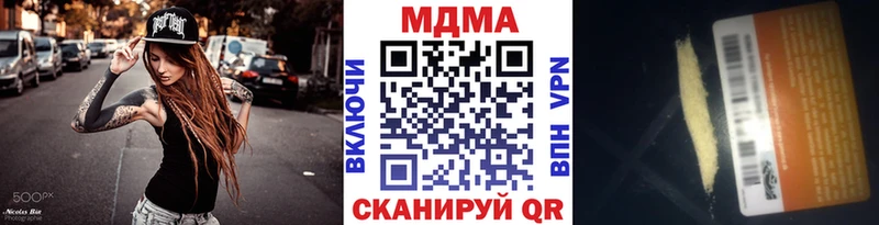 МДМА молли  Кольчугино 