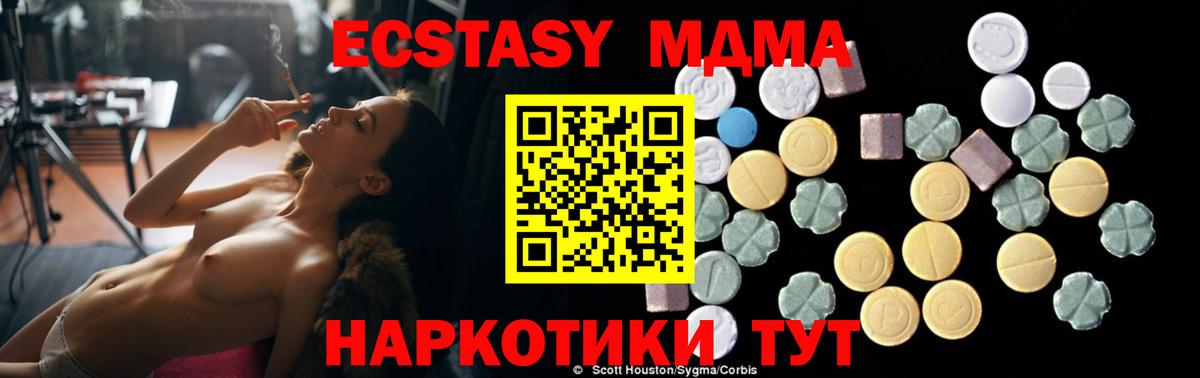 МДМА VHQ Кольчугино