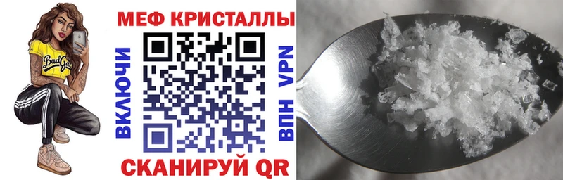 Меф мука Кольчугино