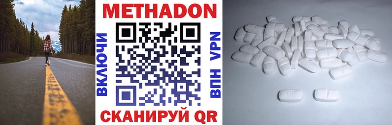 гидра рабочий сайт  Кольчугино  МЕТАДОН VHQ 