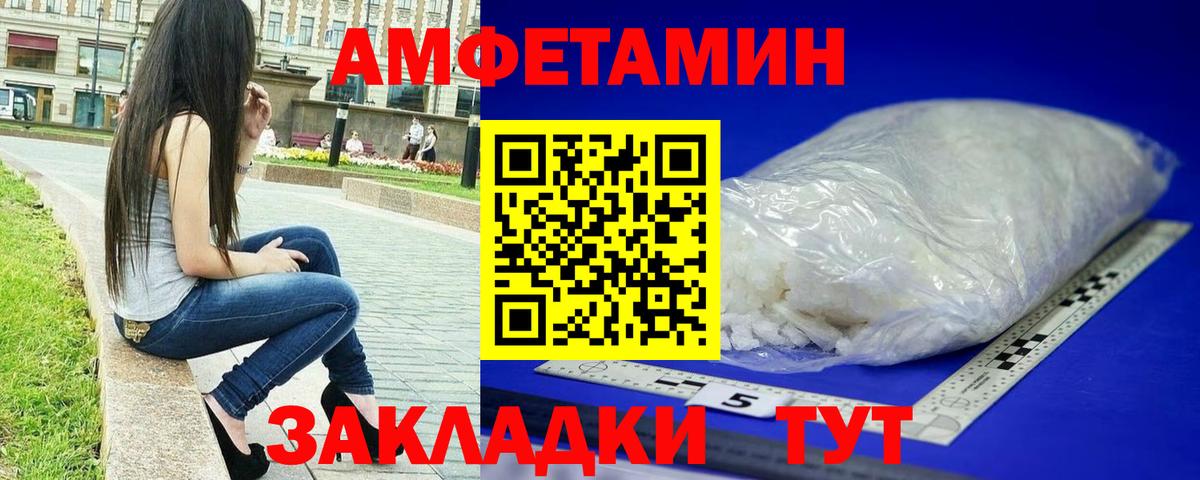 МЕФ кристаллы  Кольчугино  Вейп ТГК  Бошки Шишки  ГАШИШ  МЕФ   NBOMe  APVP СК кристаллы  АМФ кристаллы  КОКАИН  ГАШИШ 