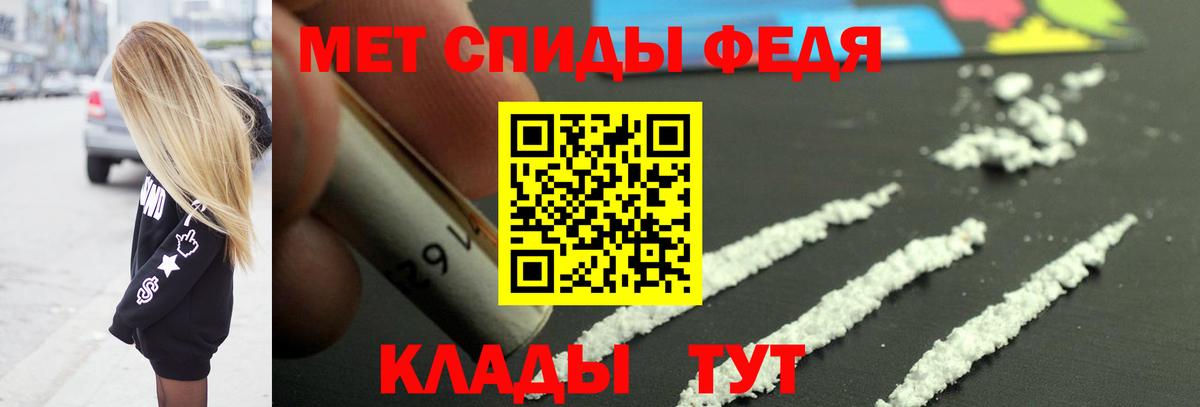 Первитин Methamphetamine Кольчугино