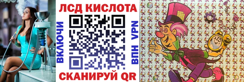 наркота нарко площадка наркотические препараты Марки 25I-NBOMe 1500мкг Кольчугино