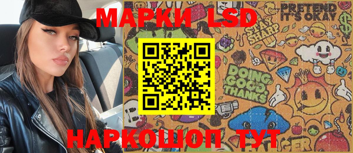 Марки NBOMe  Марки N-bome 1500мкг  Кольчугино  Марки N-bome 1500мкг 