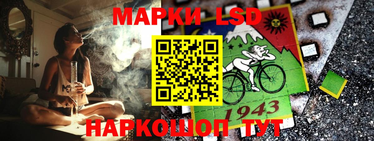 Марки NBOMe 1,8мг Кольчугино