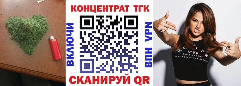 Дистиллят ТГК концентрат  цена   Кольчугино 