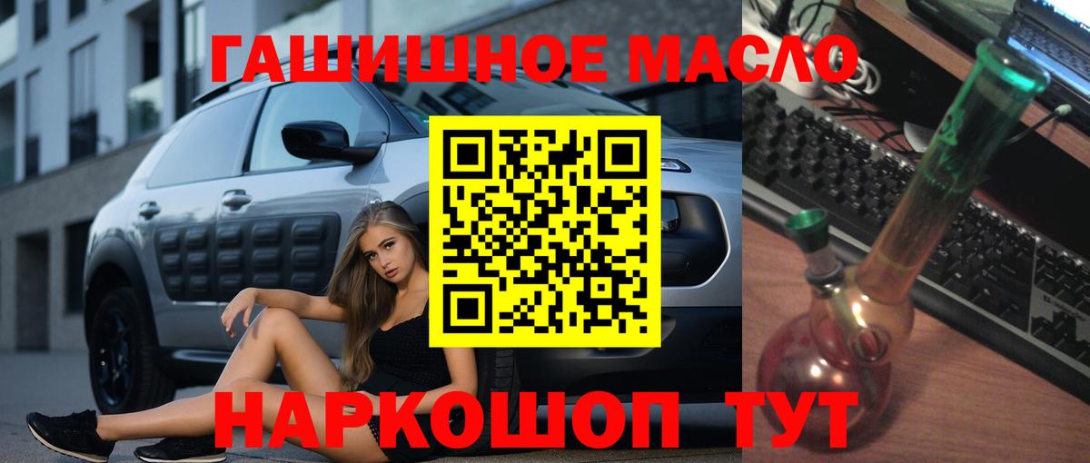 Кольчугино  ТГК концентрат  Дистиллят ТГК вейп  Вход с VPN 