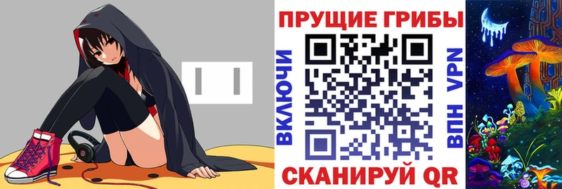 Галлюциногенные грибы MAGIC MUSHROOMS купить закладку Кольчугино